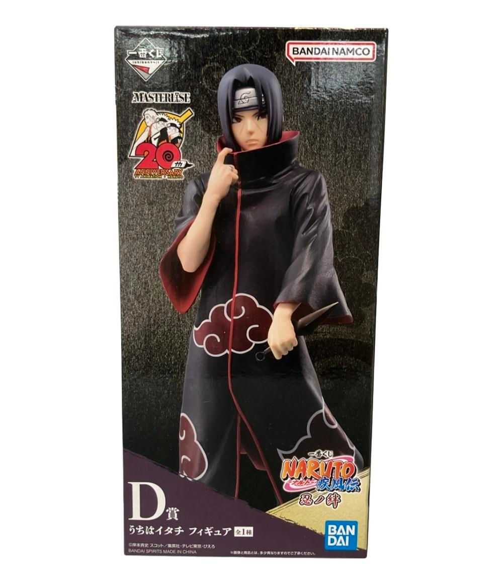 疾風伝 NARUTO-ナルト- 一番くじ 「アミューズメント一番くじ うちは