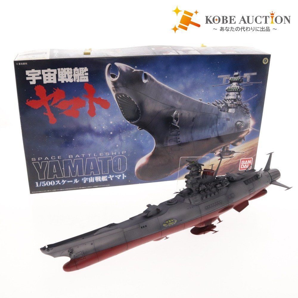 バンダイ 1|500 宇宙戦艦ヤマト 0165514 プラモデル 完成品 き