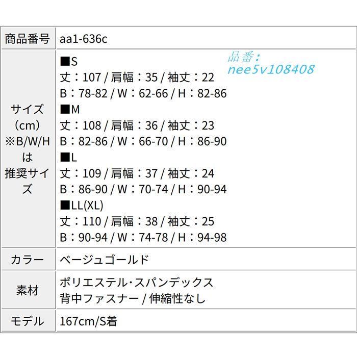 パーティー