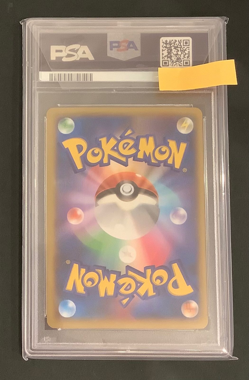 ポケモンカード ポケモンセンターのお姉さん SR PSA10 - メルカリ