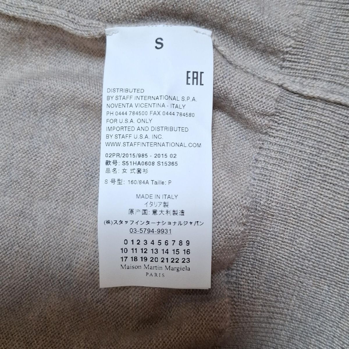 長袖|エルボーパッチ