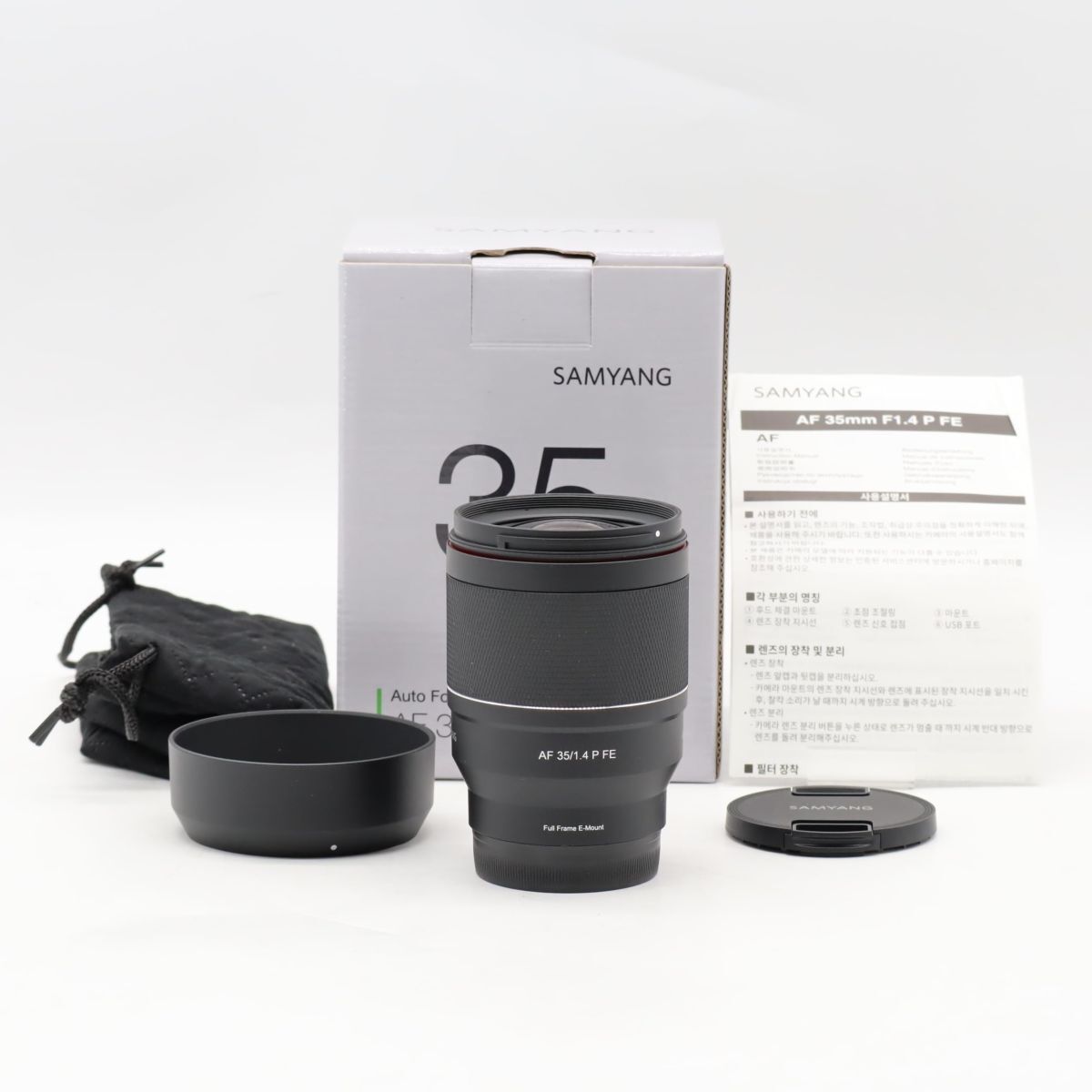 サムヤン Samyang 広角レンズ AF 35mm F1.4 P FE ソニーEマウント フルサイズ対応