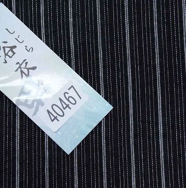 角帯