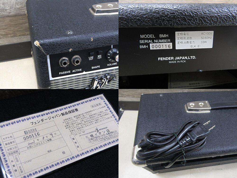 フェンダー ベース用アンプヘッド