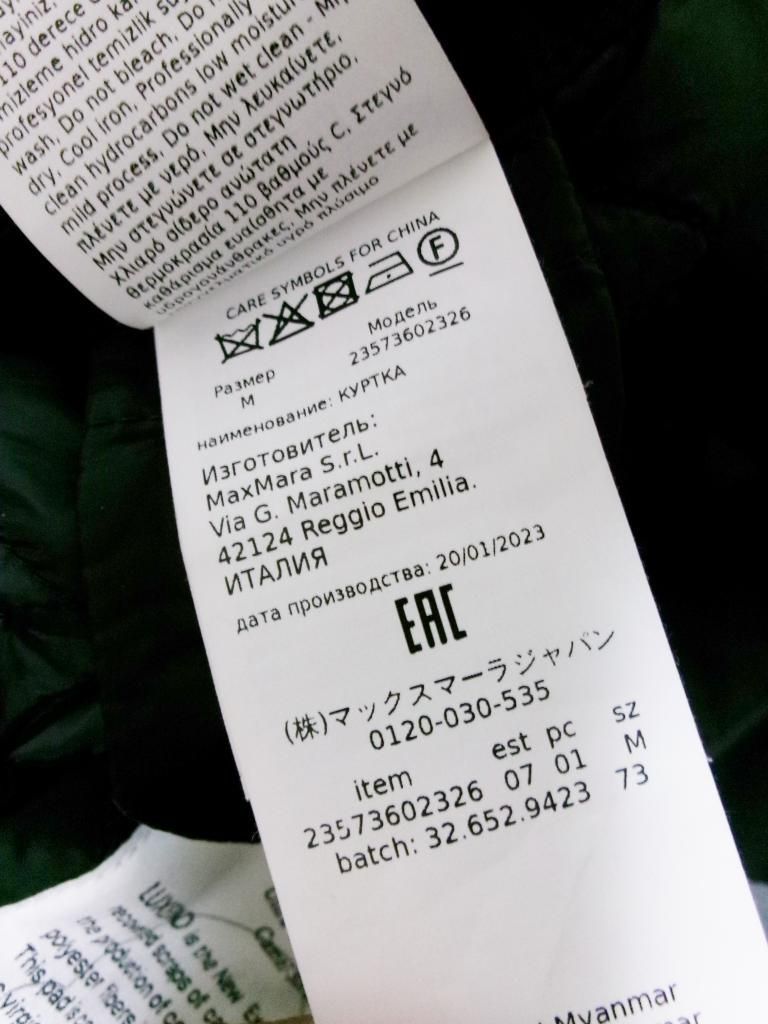 キルティングコート み