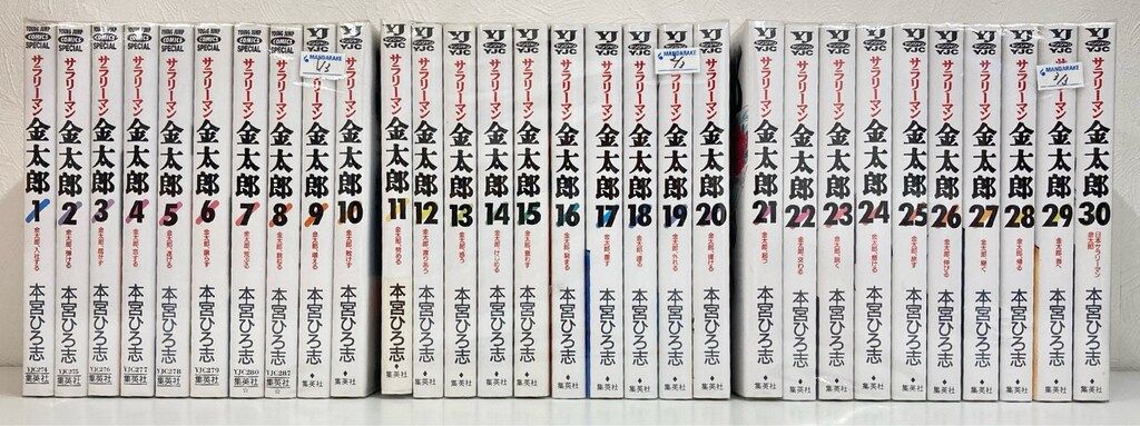 サラリーマン金太郎 全30巻セット サラリーマン金太郎 全巻 セット