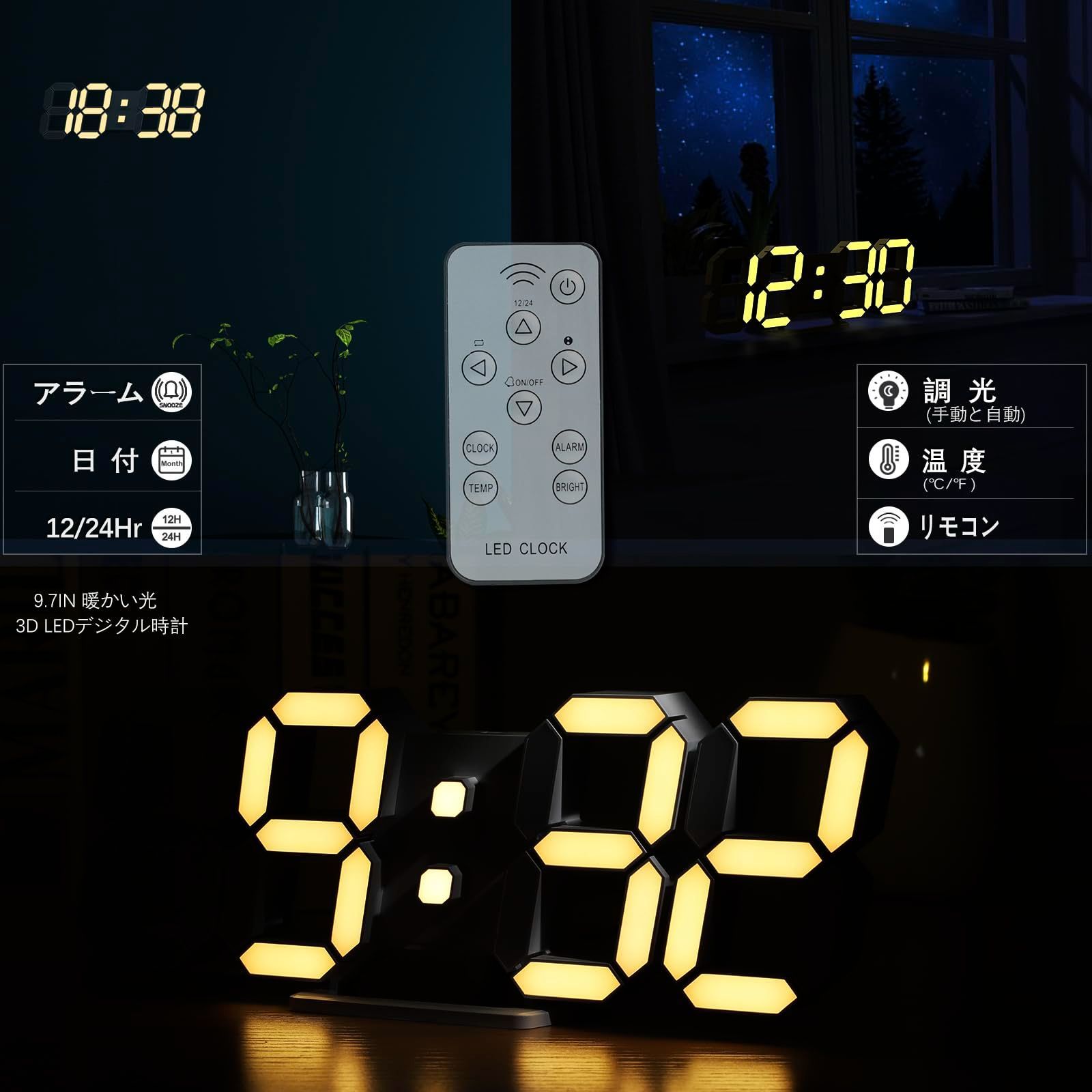 次回入荷予定無し】CLOCK 置き時計 LED 3D 目覚まし 電球色(子供部屋に