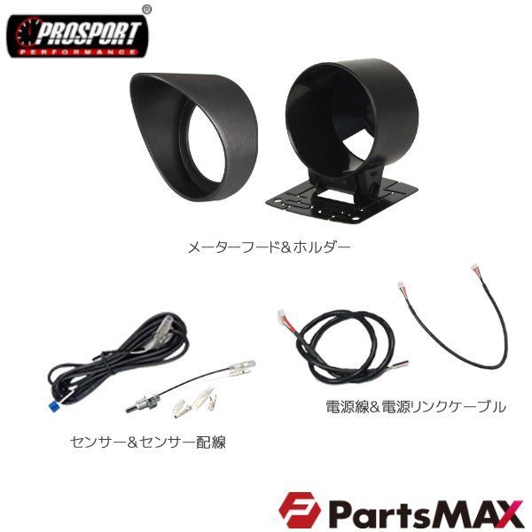 60パイ PROSPORT