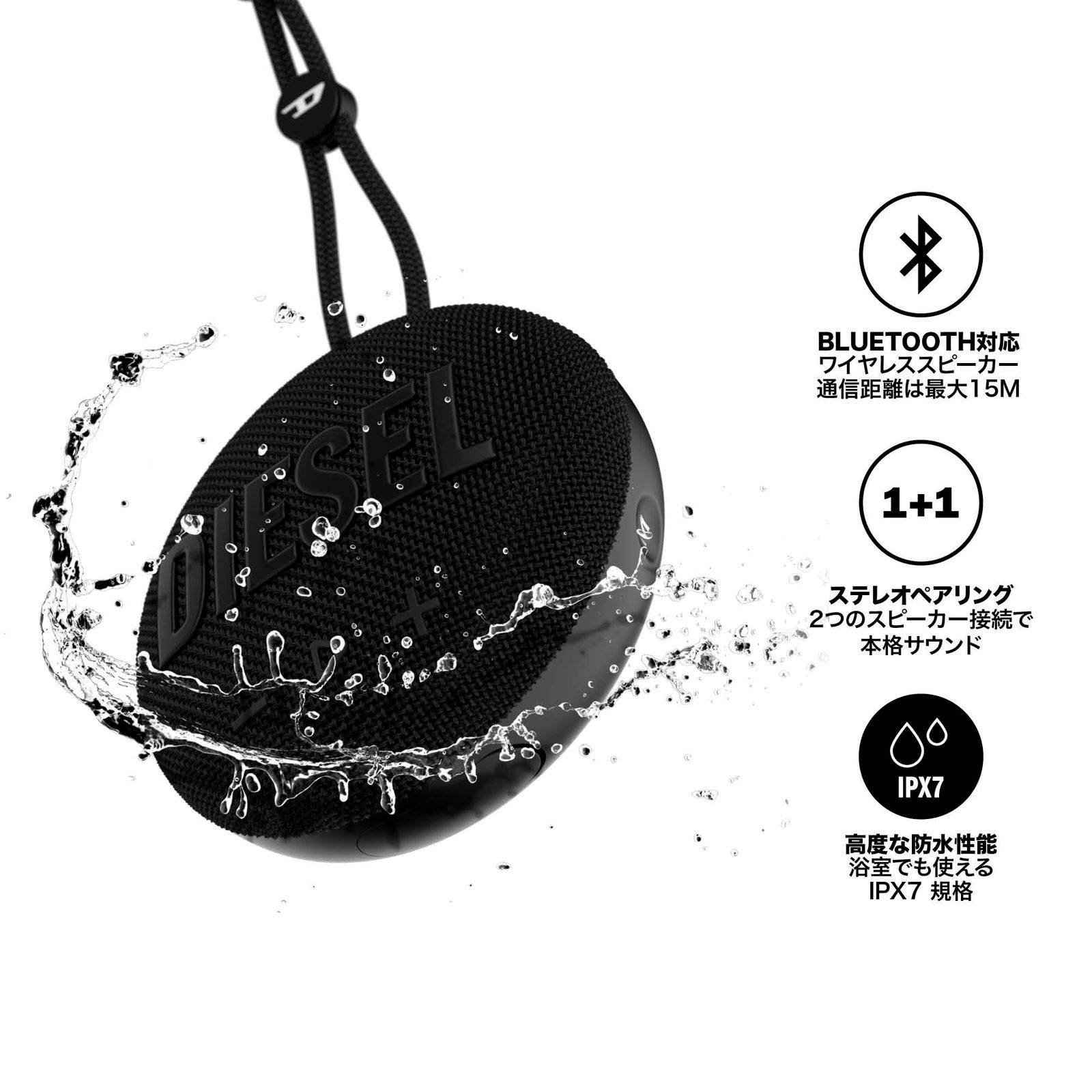 ディーゼル ワイヤレススピーカー 最大28時間音楽再生 防水 Connect_D リストストラップ付 ブルートゥース ポータブルスピーカー ブルートゥーススピーカー 小型 Bluetooth スピーカー ブラック コンパクト DIESEL