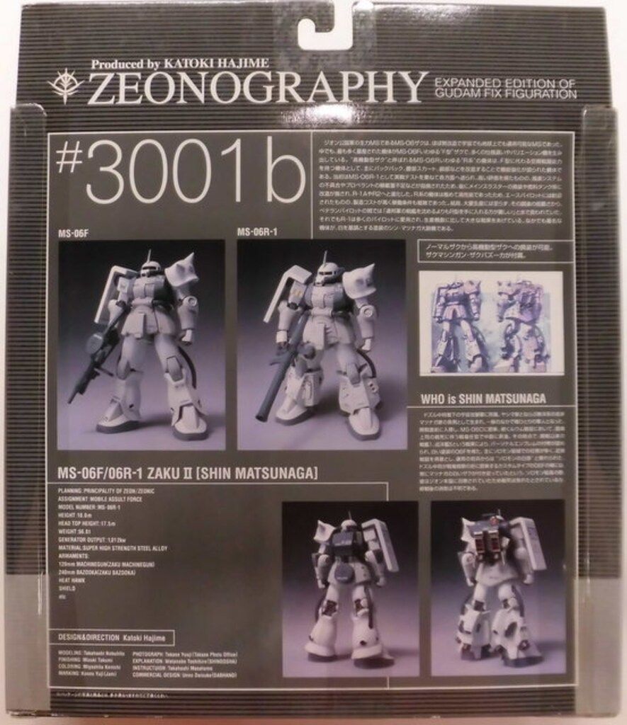 ZEONOGRAPHY ＃3001b 高機動型ザクII シン・マツナガ機 Amazon.co.jp: TAMASHII NATIONS GUNDAM FIX FIGURATION