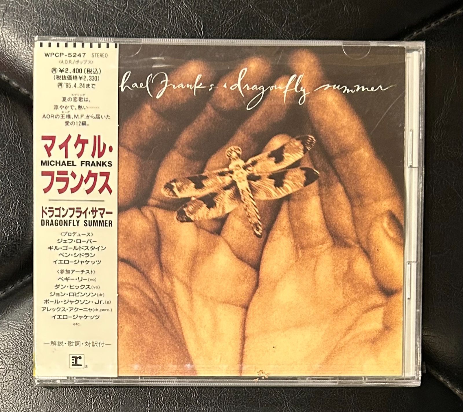 新品同様 マイケルフランクスMICHAEL FRANKS Dream 5CD 【公式通販】