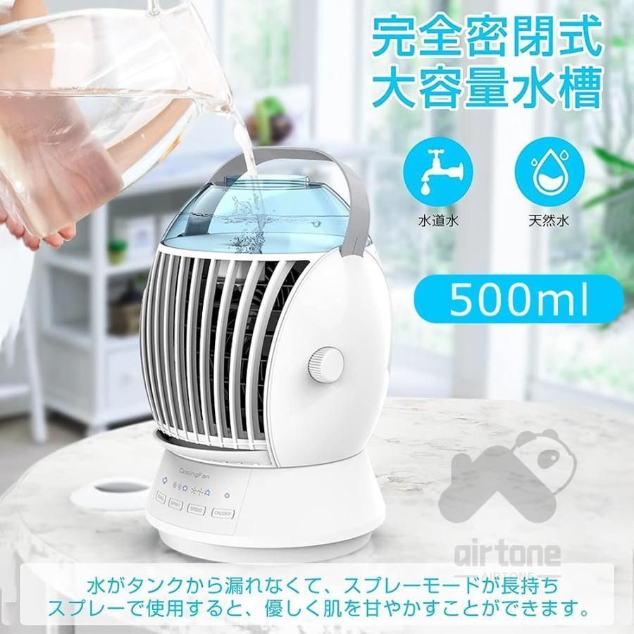 扇風機 卓上 おしゃれ 扇風機 小型 超静音 オフィス USB 腰掛け 扇風機 超静音 冷風扇 卓上冷風機 携帯冷風機 強風 コンパクト 省エネ 取っ手付き kkkjbf