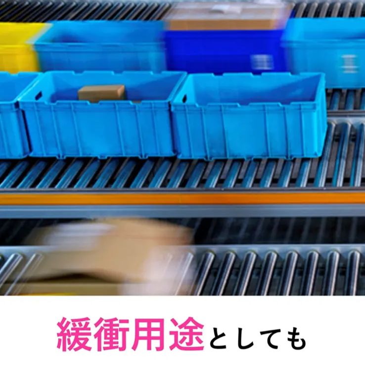 セーフティ