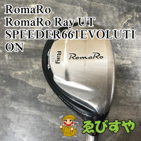 狭山 ユーティリティ ロマロ RomaRo Ray UT SPEEDER661EVOLUTION S 18 8868