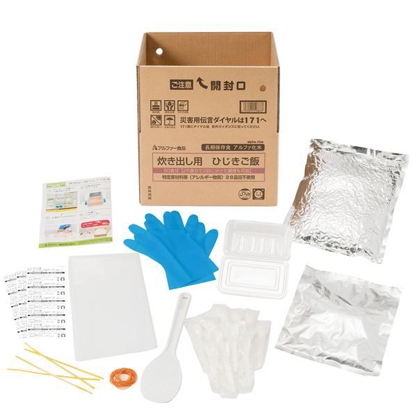 アルファー食品 炊き出し用ひじきご飯 50食 5年保存食 〔非常食 企業備蓄 防災用品〕 代引不可