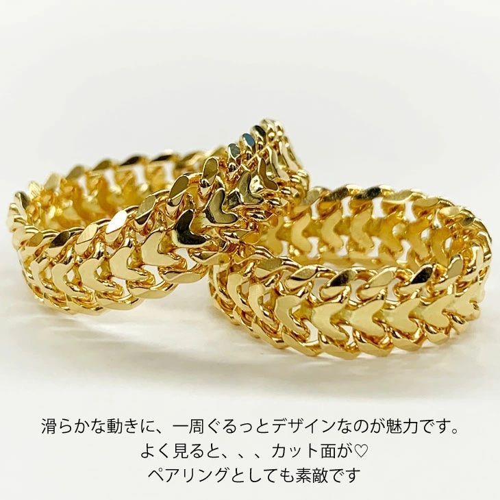 203 jewelry k18 pt 喜平チェーンリング#9