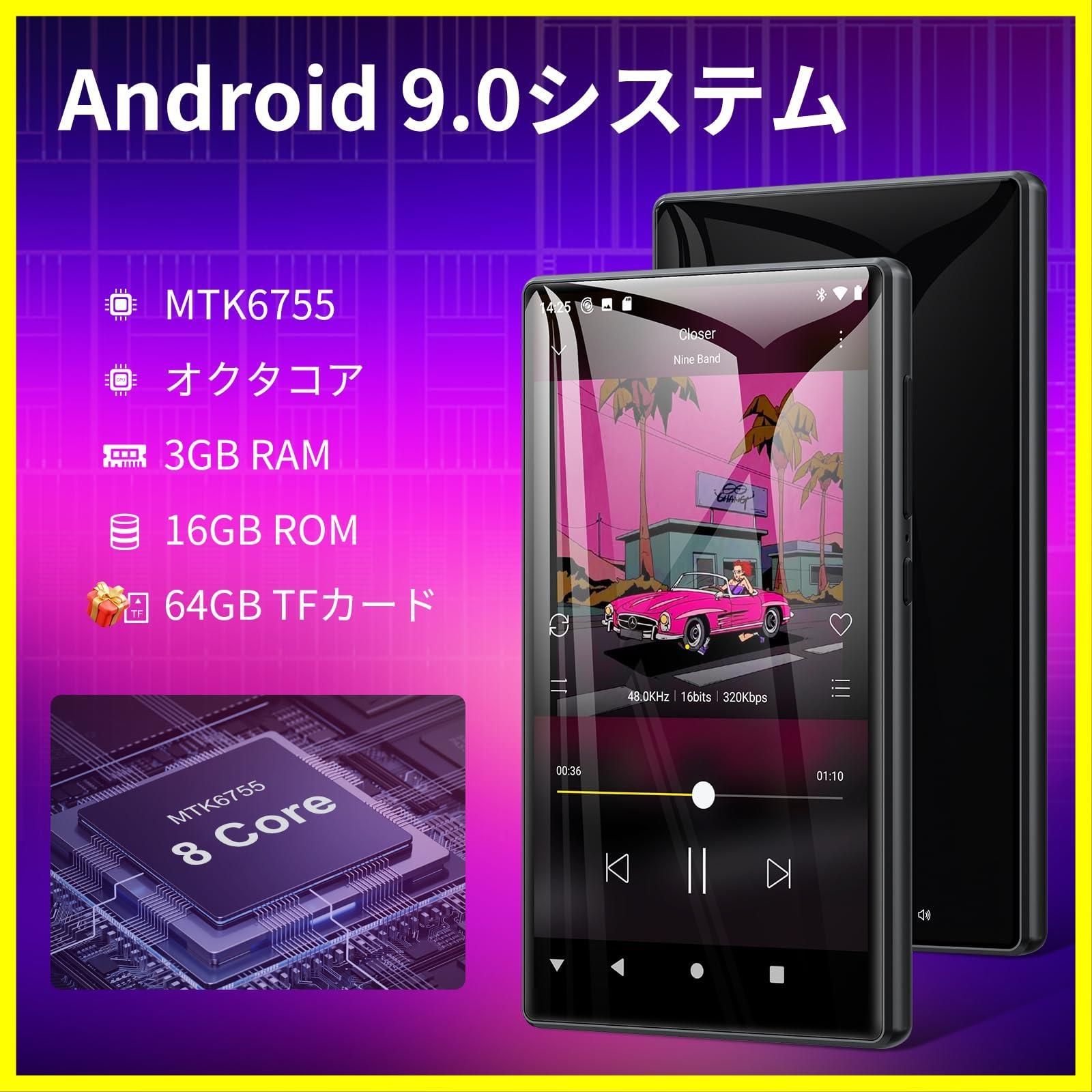 多機能