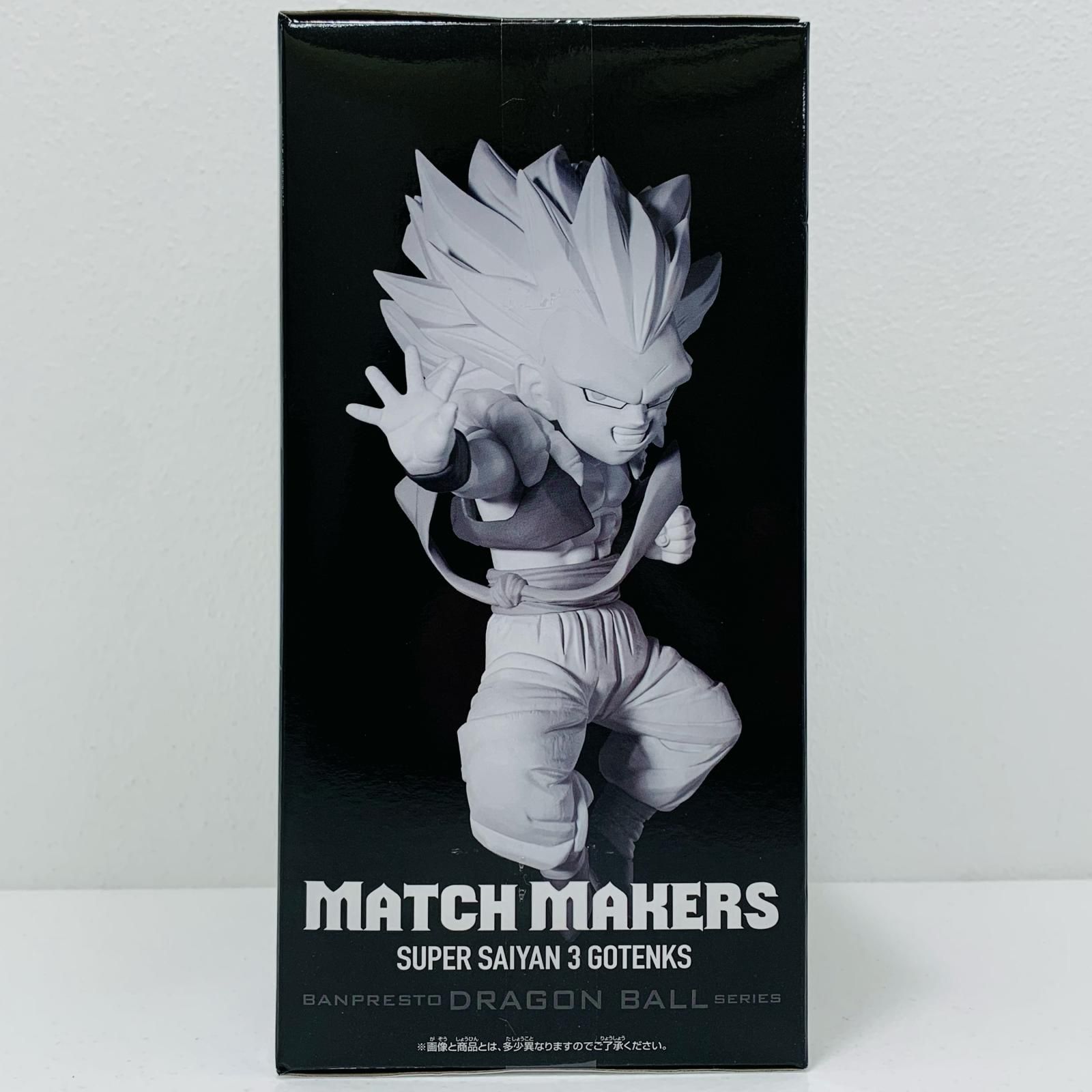 中古 フィギュア ドラゴンボールZ 超サイヤ人3ゴテンクス MATCH