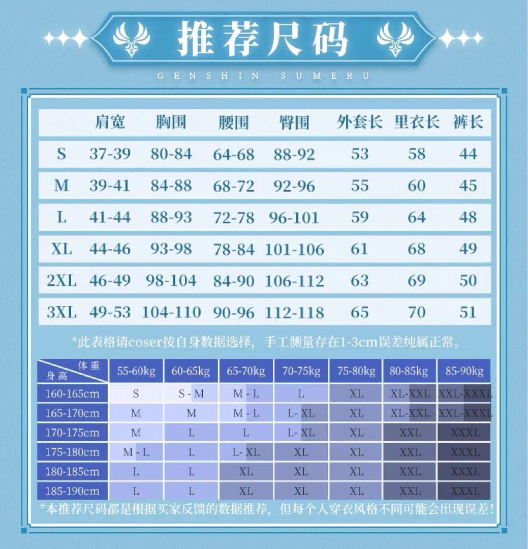 靴 笠追加
