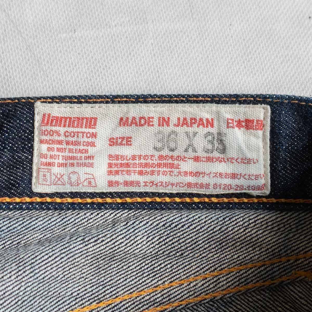 |濃紺 EVISU