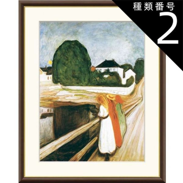 安田暎胤 吉祥天像 掛け軸 紙本 薬師寺 国宝 太巻 限定品 極箱 美品 Amazon.co.jp: 安田暎胤 吉祥天像 掛け軸 紙本 薬師寺 国宝 太巻