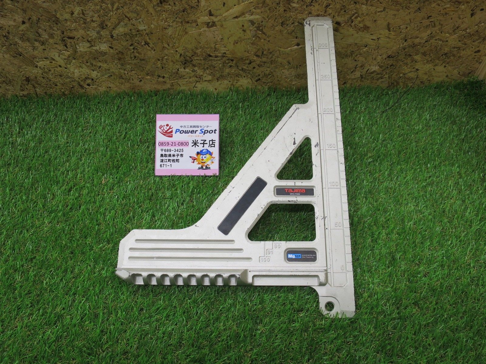 ギフチャークランプ 定番ベルトジップブーツ42