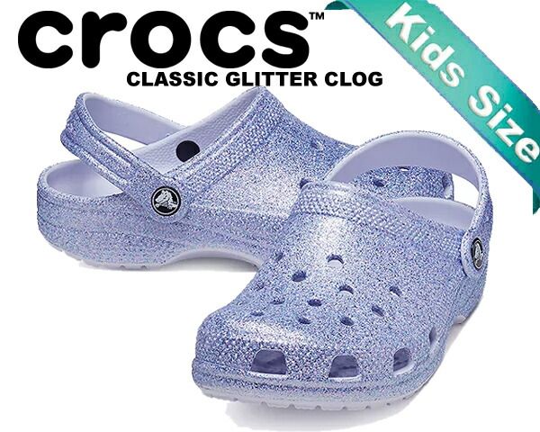 クロックス クラシック クロッグ グリッター キッズ crocs CLASSIC GLITTER CLOG KIDS FROSTED GLITTER 206993-4pc フロステッドグリッター 子供靴 サンダル