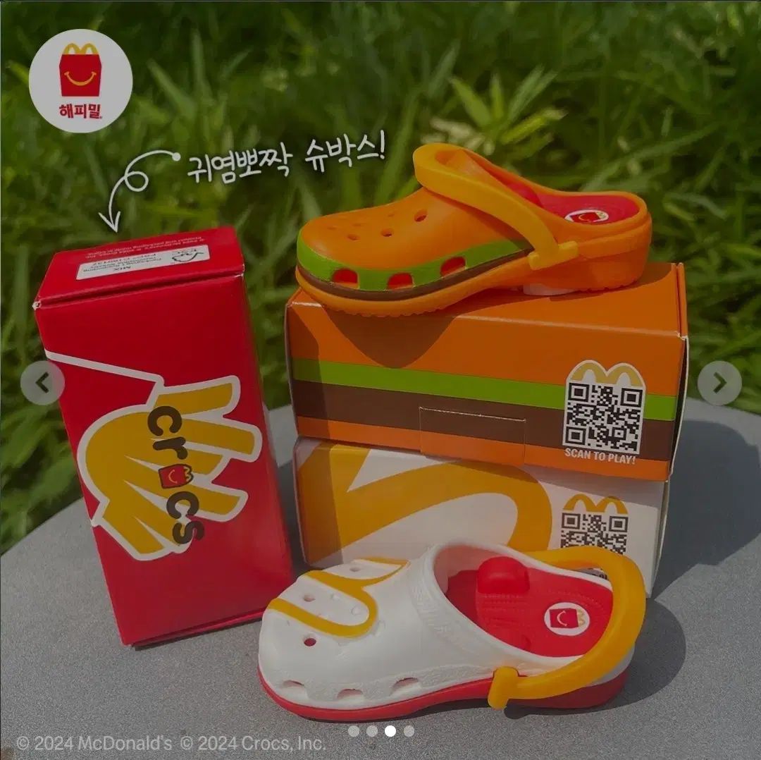 マクドナルド