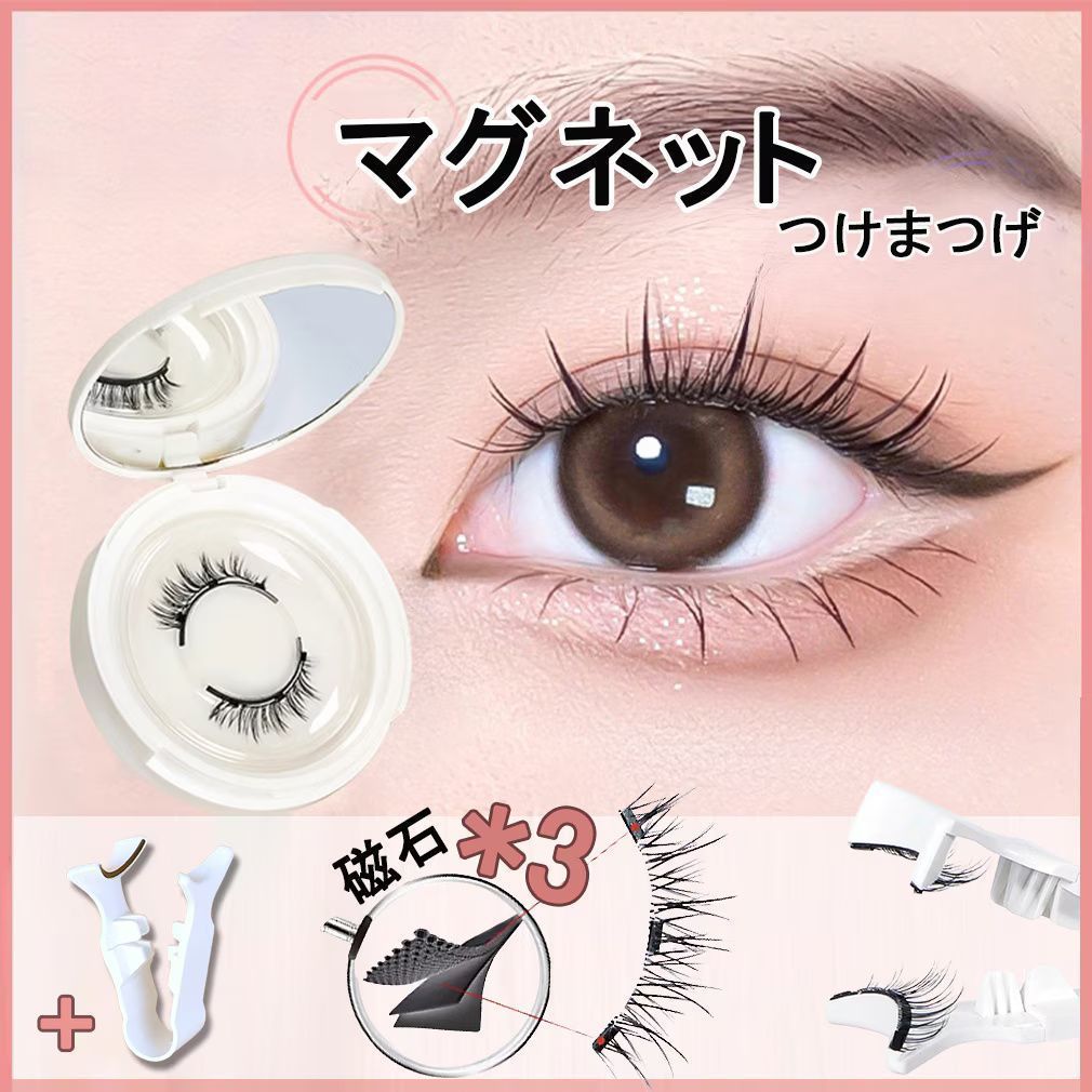 サキナ ベーシック5点セット