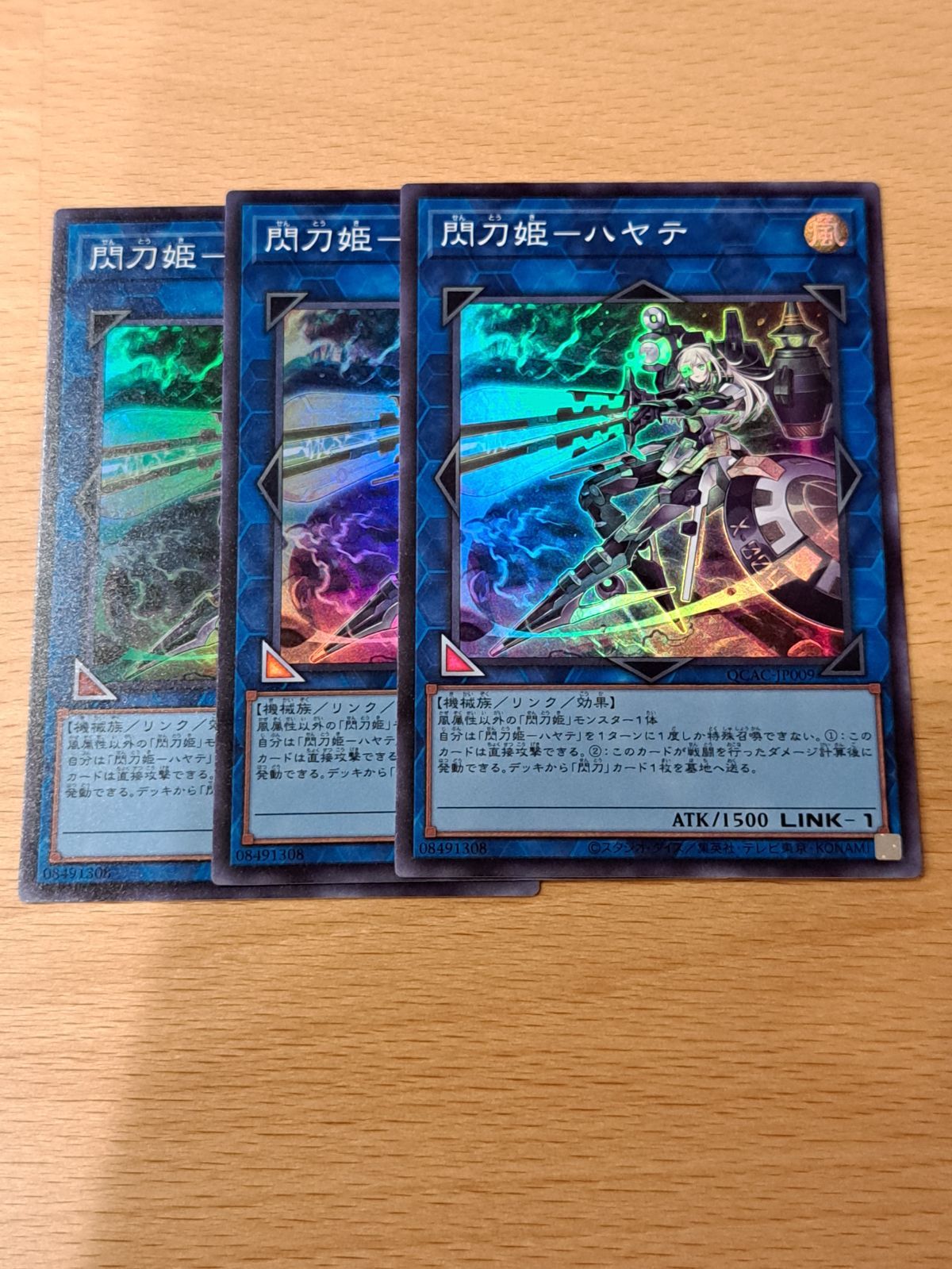 美品！ワンオーナー 遊戯王 閃刀姫 ハヤテ 絵違い 25th クオシク
