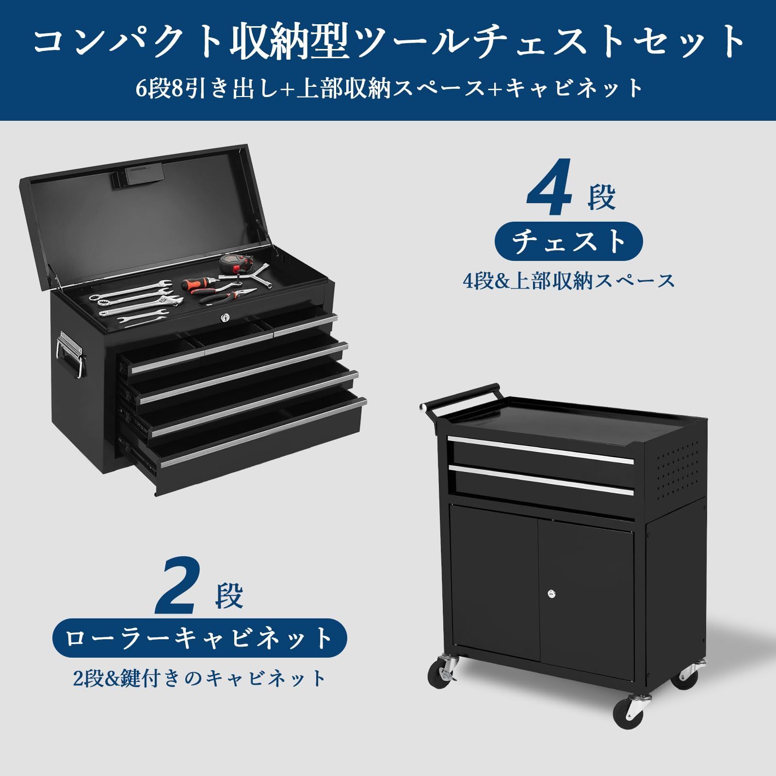 Garvee ツールキャビネット