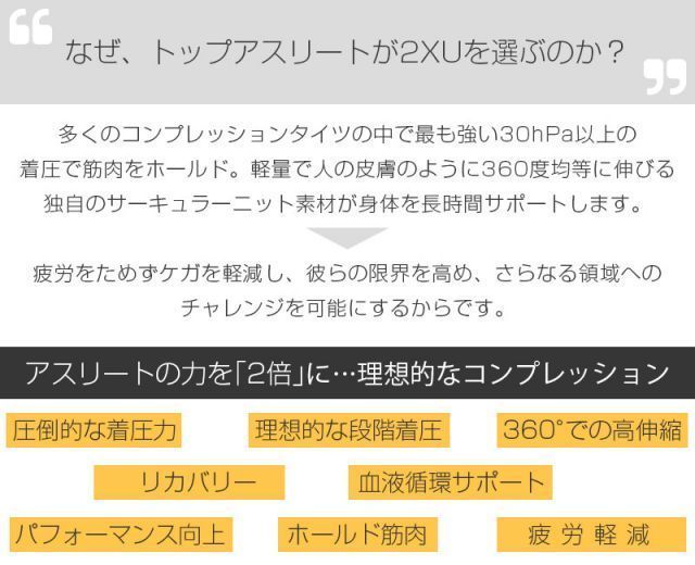 レディース