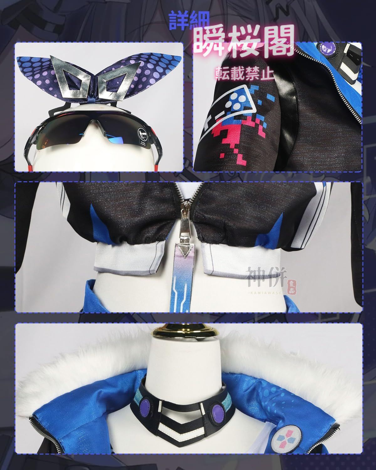 崩壊スターレイル コスプレ