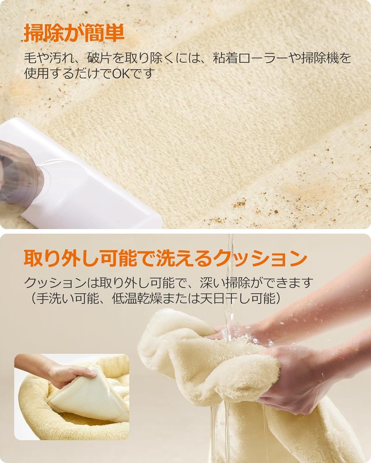 大型猫用 多頭飼い
