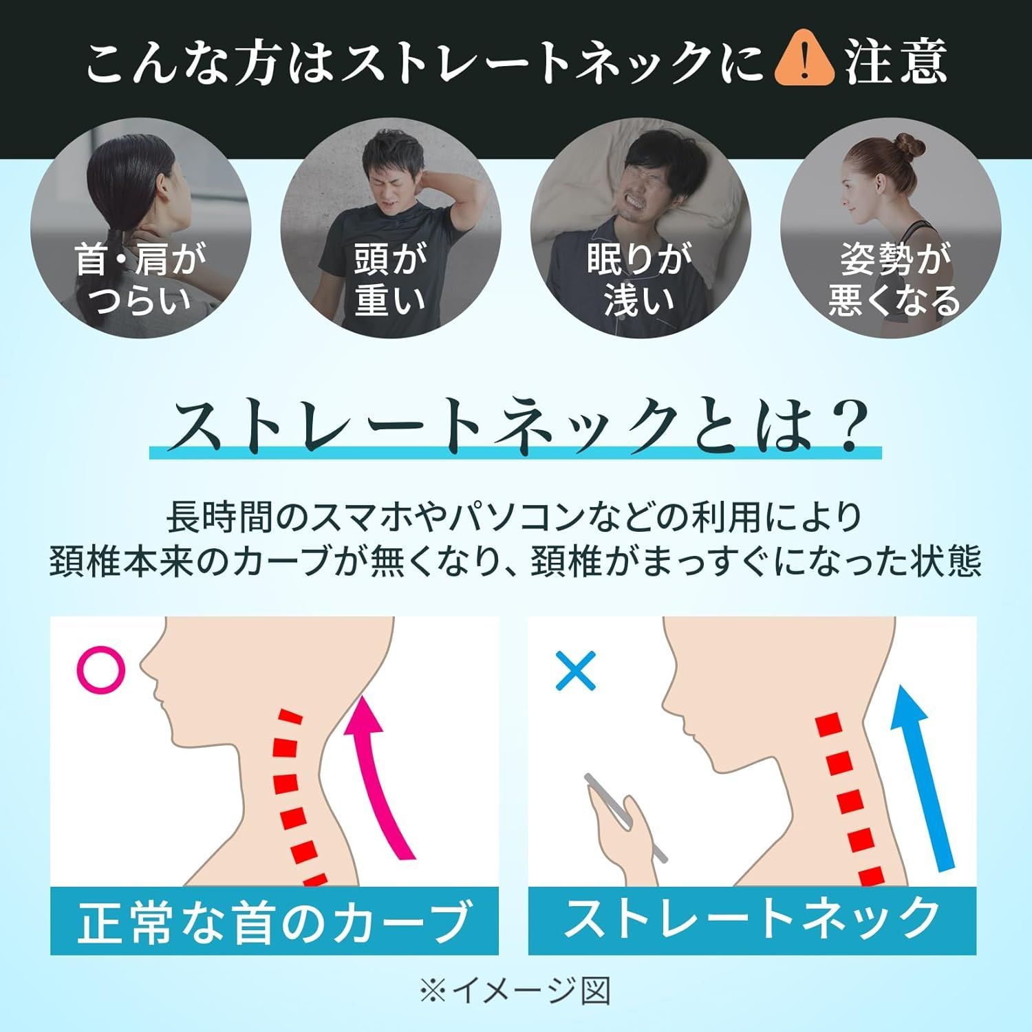 伸ばし器具 軽量