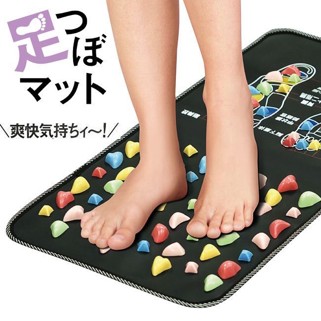 足つぼマット 足裏刺激 足ツボ つぼ押しグッズ 健康