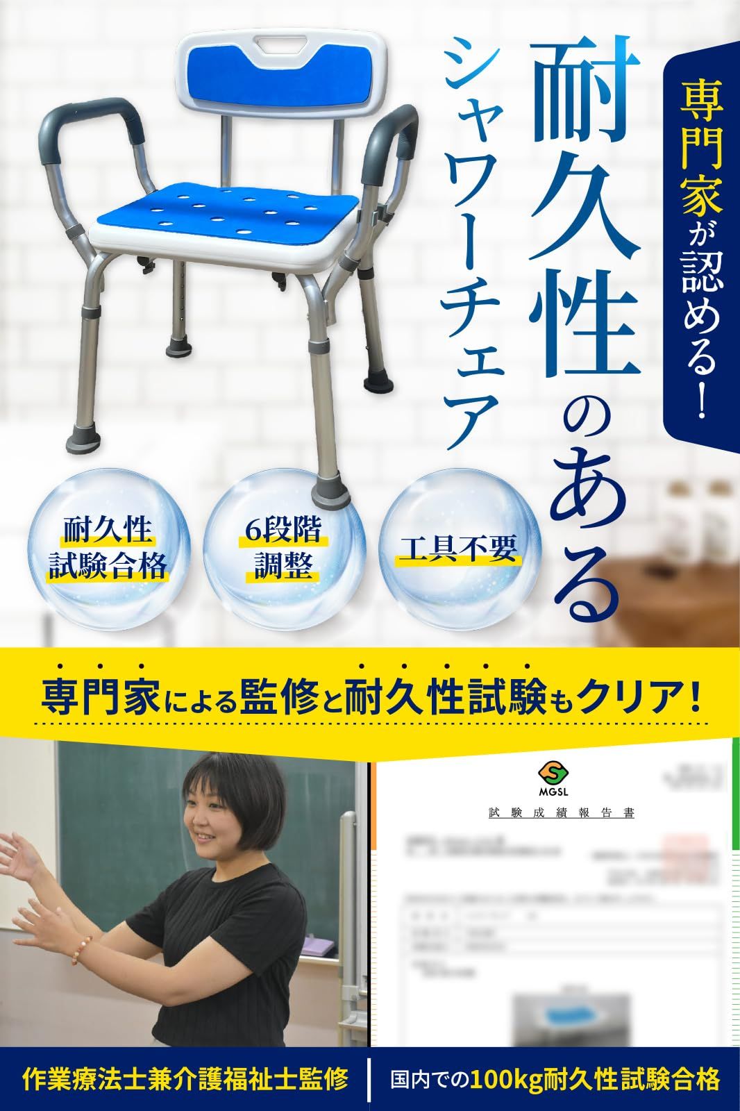 健康雑誌 安心