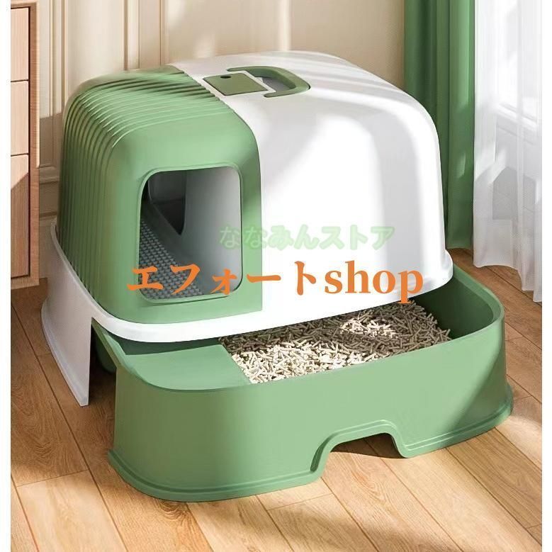 猫トイレ ドーム型 猫用トイレ本体 清潔 掃除しやすい 飛び散らない 足に砂残らない フルカバー 大型猫 臭い防止 折りたたみ 完全密閉