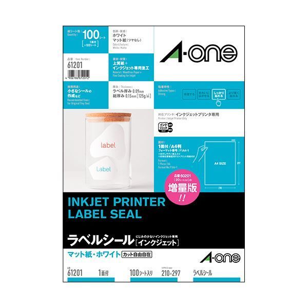 (まとめ）エーワン ラベルシール[インクジェット]マット紙・ホワイト A4 ノーカット はがしやすい加工付 61201 1冊(100シート)