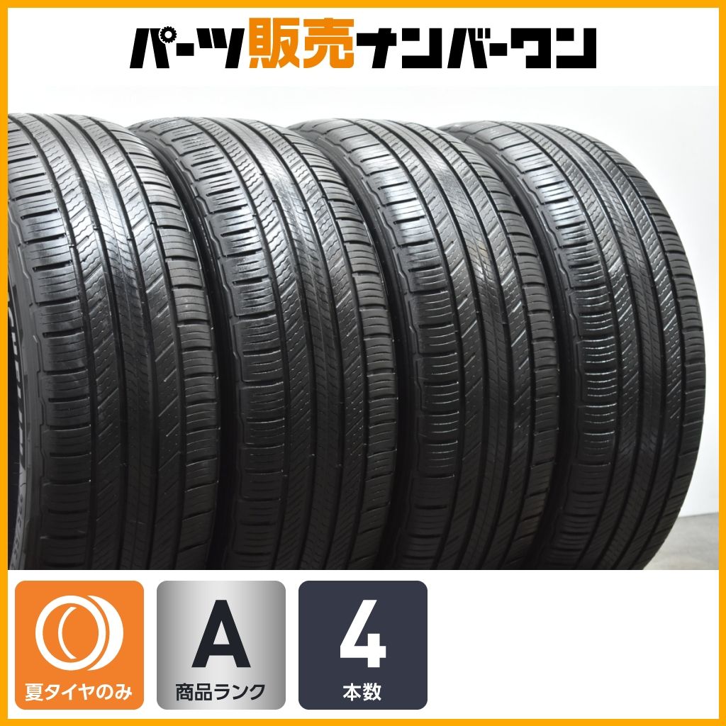 PRIMACY 2025年製 ミシュラン 4 225/50R18 95V トヨタ純正装着