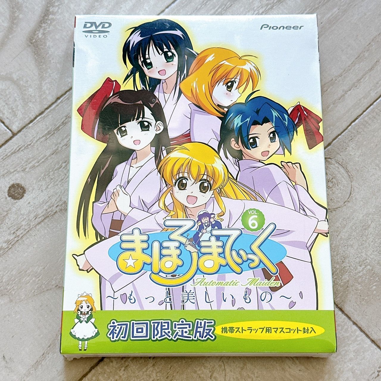 まほろまてぃっく VOL.1〜6 未使用品 まほろまてぃっく VOL.1〜6 未使用品 まほろまてぃっく VOL.1〜6