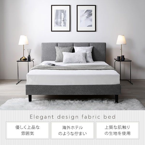 ベッド セミダブル 国産ポケットコイルマットレス付き ハード ベージュ 布張り 脚付き すのこベッド ファブリックベッド 組立品