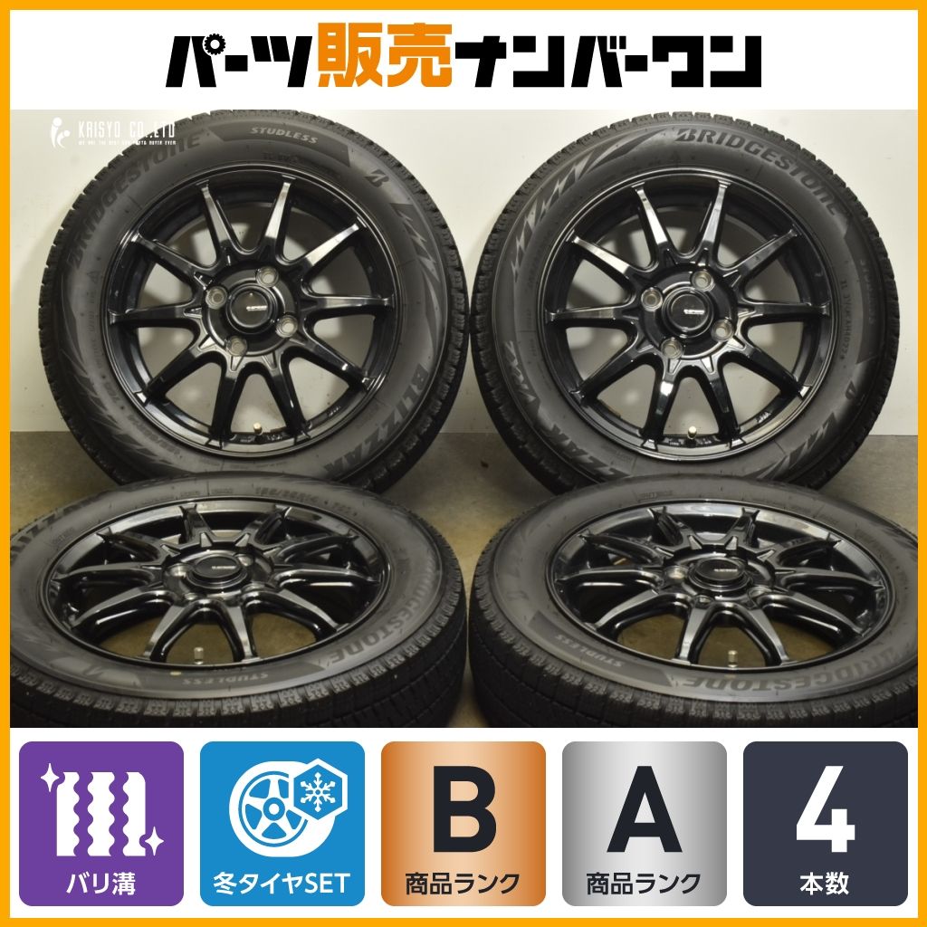 バリ溝 Gスピード 14in 4.5J 45 PCD100 ブリヂストン ブリザック VRX2 155 65R14 ピクシス N-BOX N-ONE デイズ サクラ ワゴンR タント