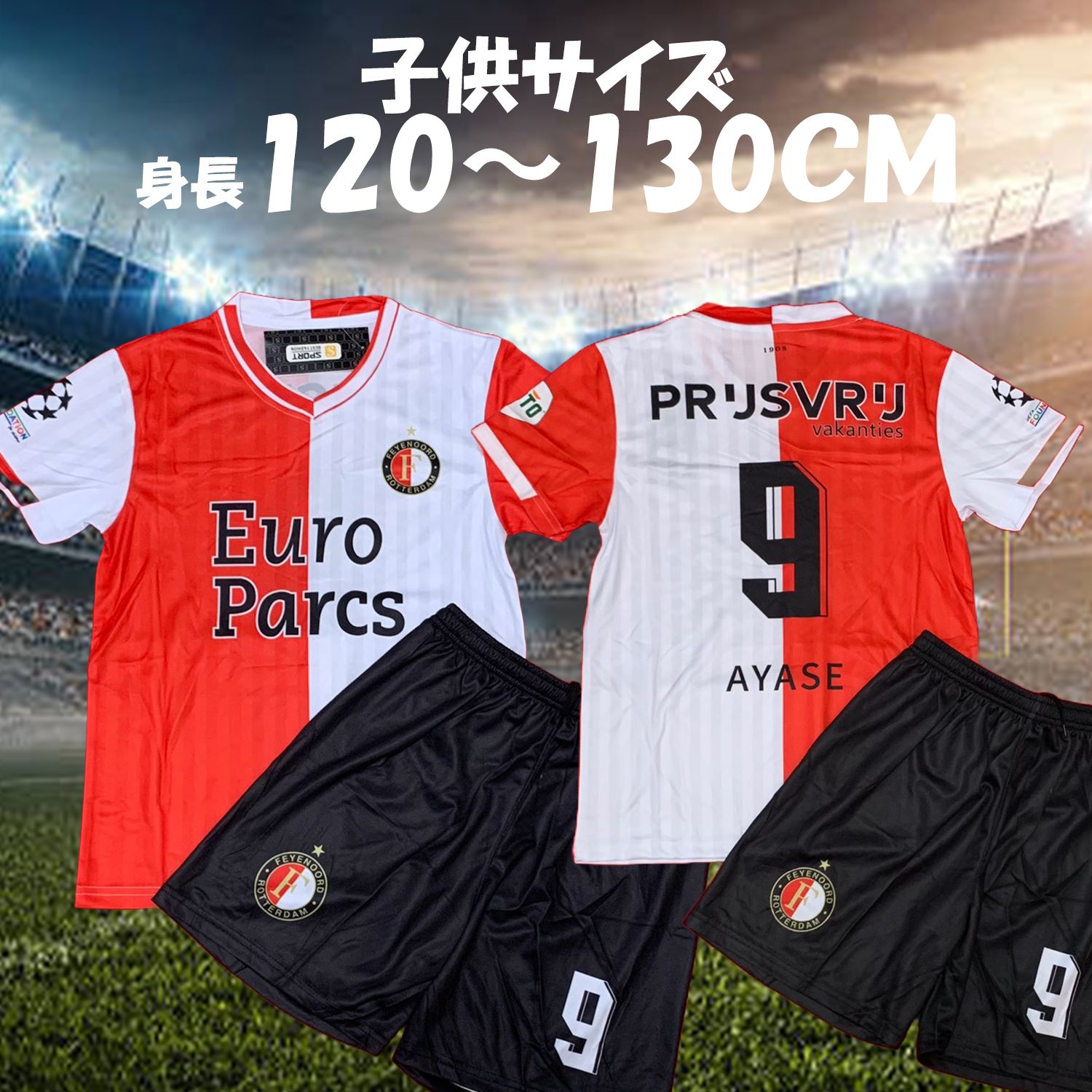 フェイエノールト　ユニフォーム　EUR M 上田綺世 上田綺世 2024〜2025 フェイエノールト 公式レプリカユニフォーム