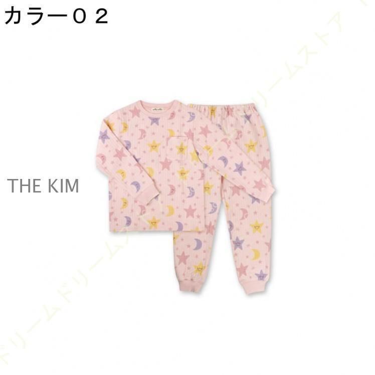 ルームウェア 長袖