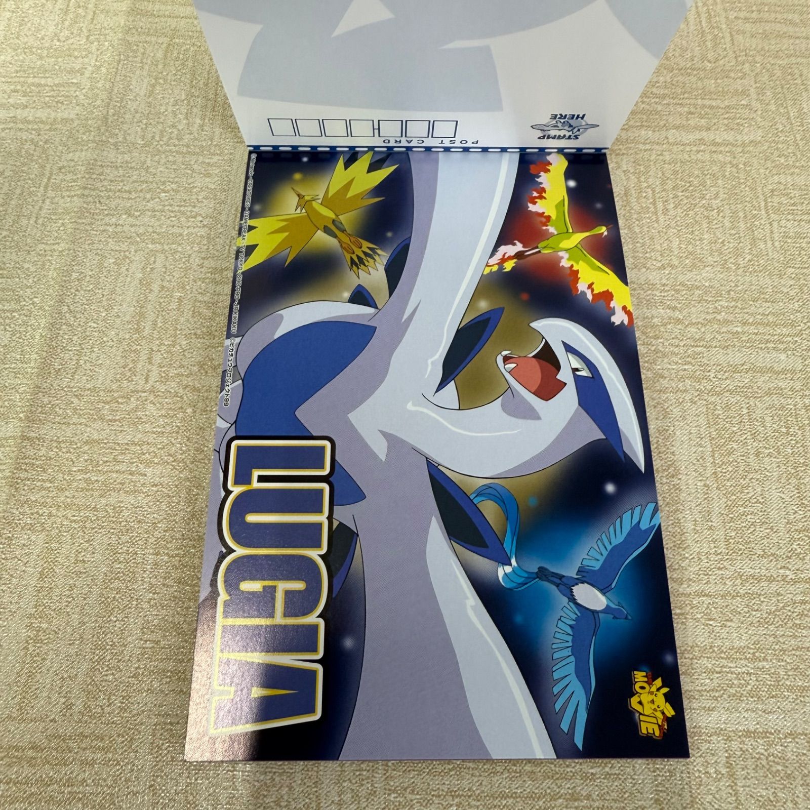 激レア限定品】劇場版ポケットモンスター ルギア爆誕 ポストカード