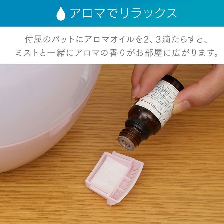 公式】超音波式加湿器 しずく型 2.8L 木目調 UHM-280SM 加湿器