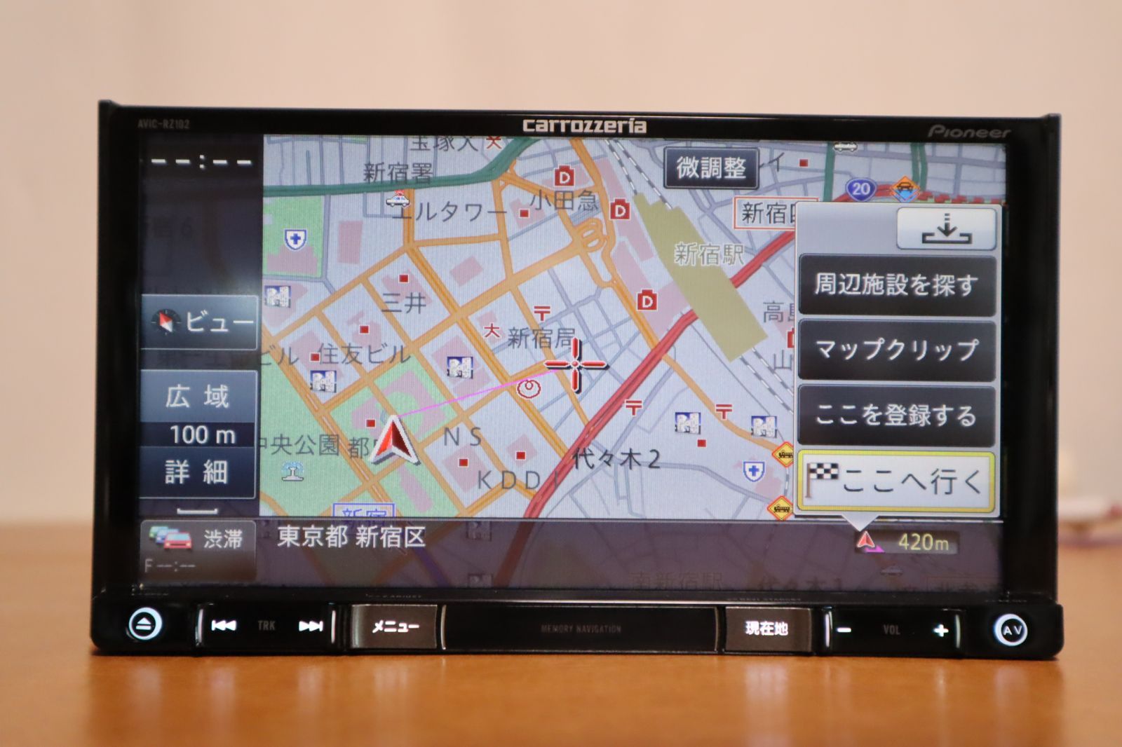 カロッツェリア AVIC-RZ102 地図データ2018年 [ETC車載器おまけ