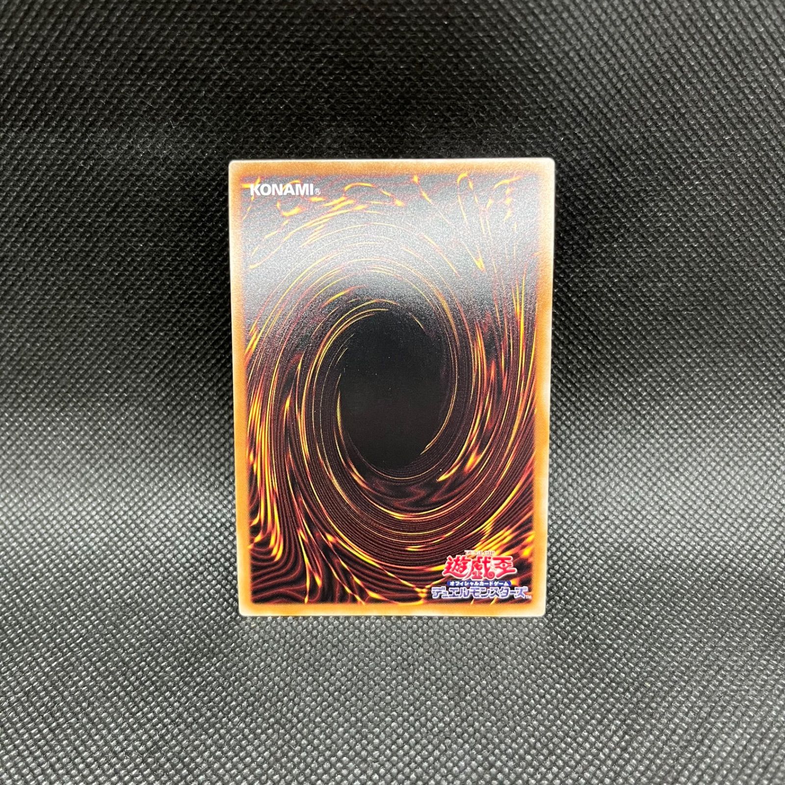 遊戯王 レアル・ジェネクス・クロキシアン シークレットレア