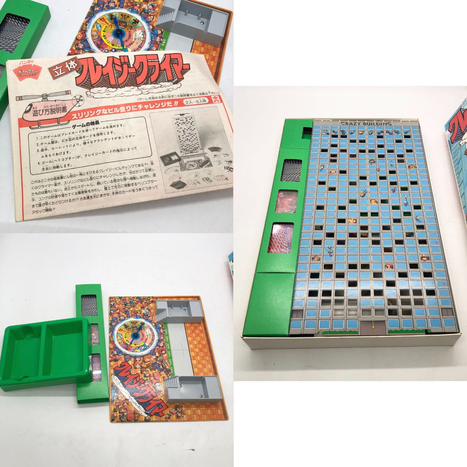 1903年頃のボードゲーム 【フレームサイズ  32×26cm】 サイズ－大鎌戦役 完全日本語版 - アトリエトントン